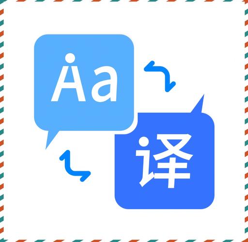 翻译器下载