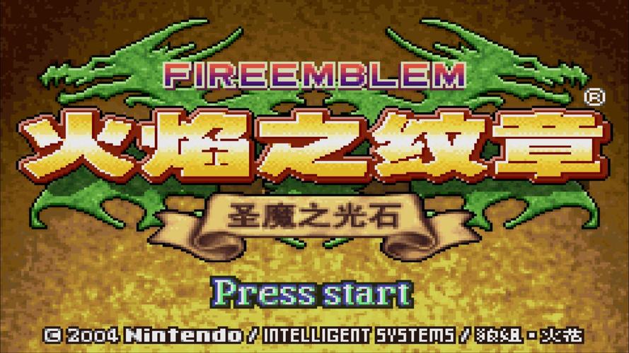 圣魔之光石下载2026