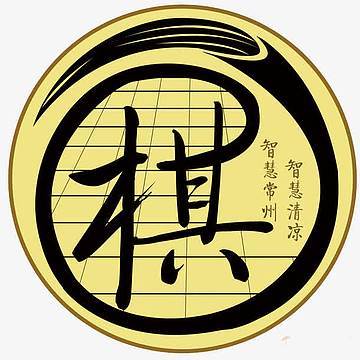 象棋棋谱下载手机版2026