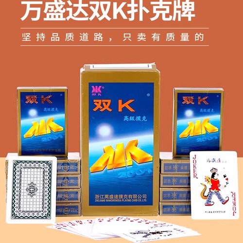 姚记棋牌2026