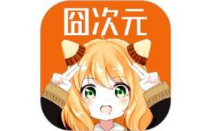 囧次元app