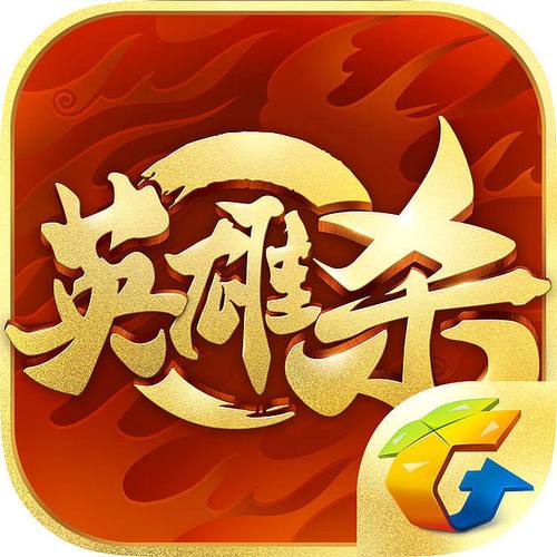 英雄杀单机版