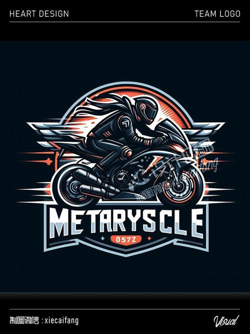 暴力摩托免费下载