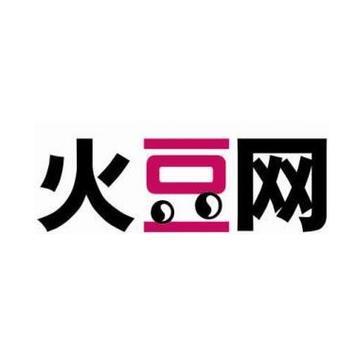 火豆2026