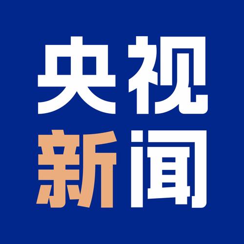 下载新闻联播2026