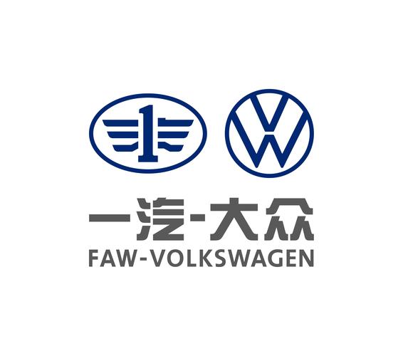一汽大众app2026