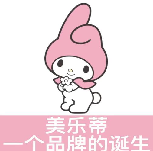 mymelody