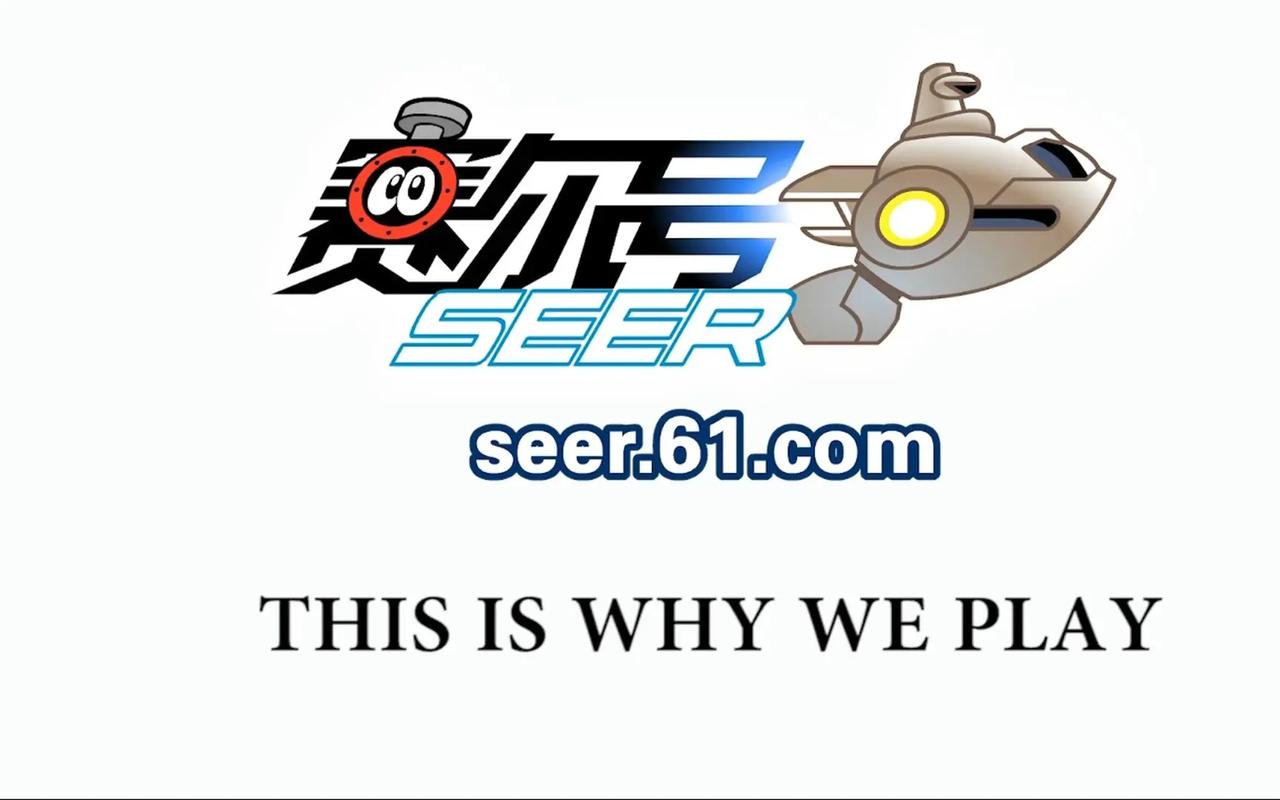 赛尔号游戏下载