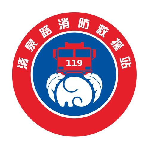 消防融合通信app安卓版下载