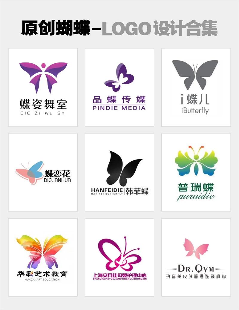 蝴蝶直播平台免费版app下载