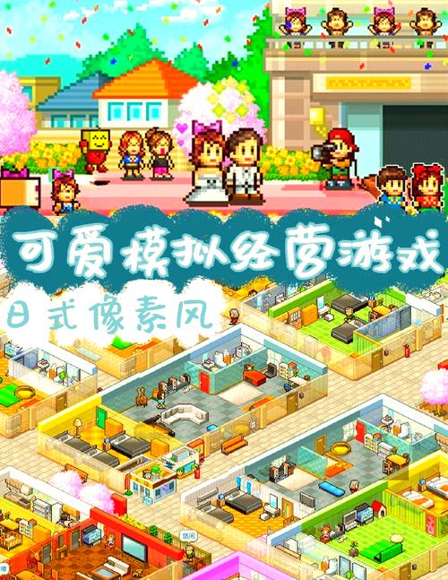 住宅梦物语下载