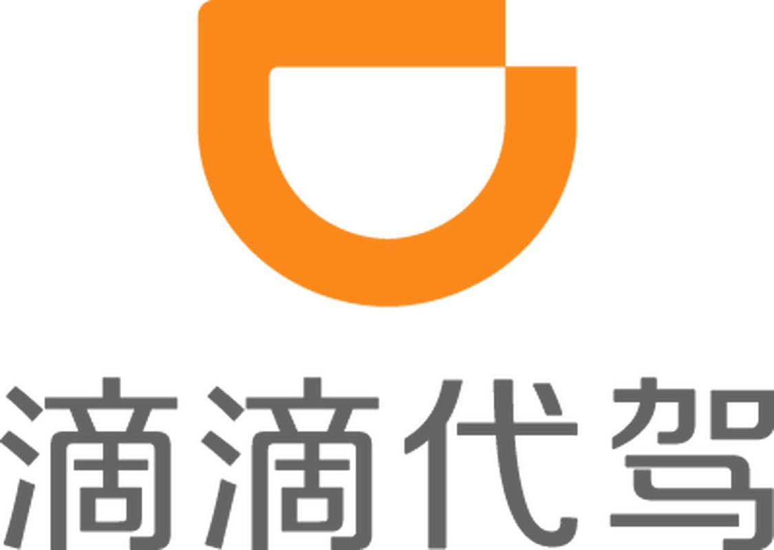 滴滴代驾司机端下载2026