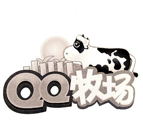 qq牧场手机版官方下载2026
