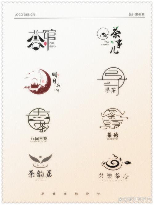 茶苑