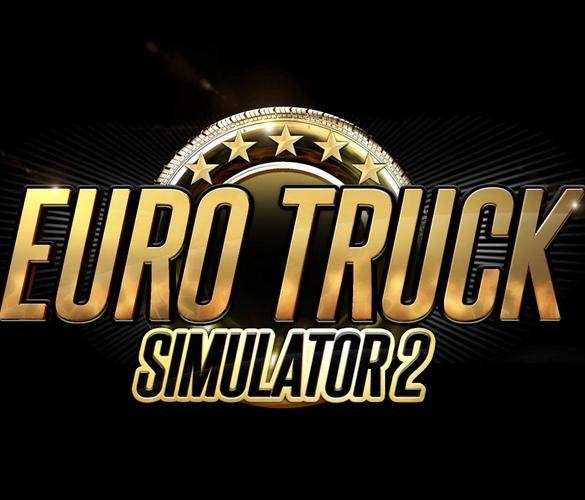 欧洲卡车模拟2破解版
