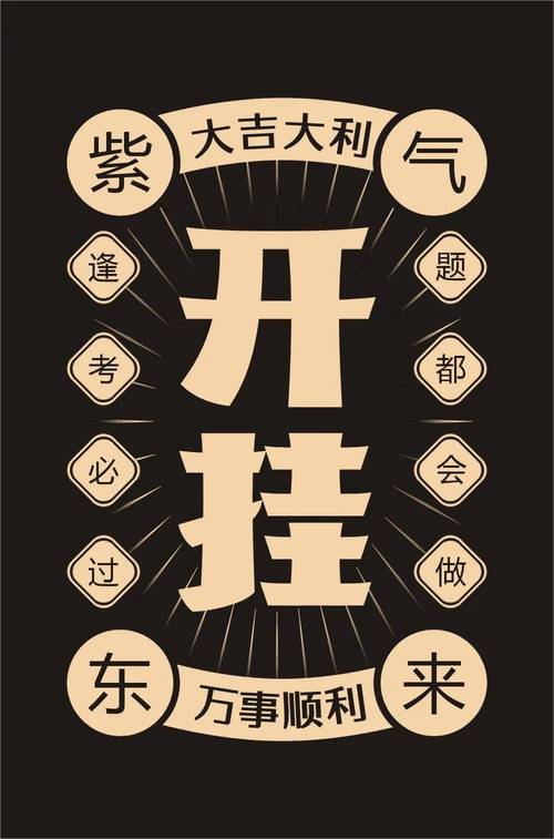 开挂下载2026