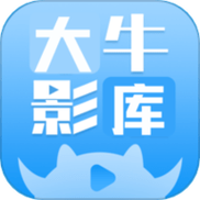 大牛影视app