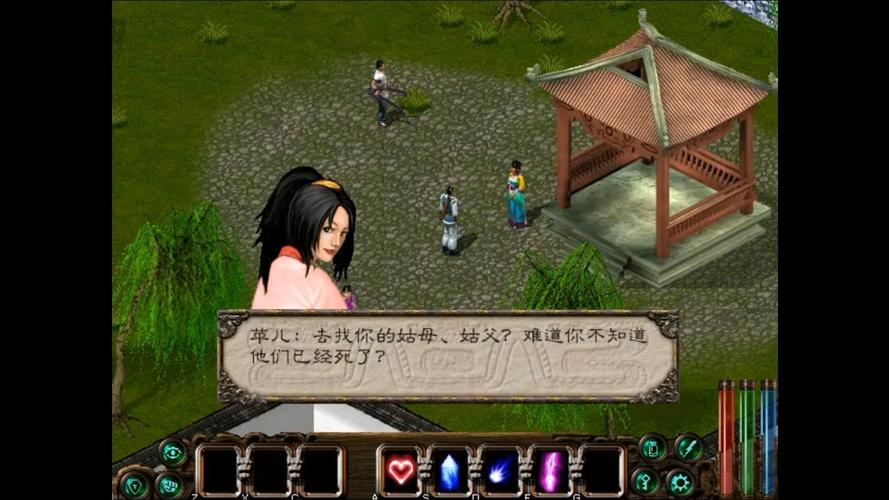 剑侠情缘2白金版下载2026