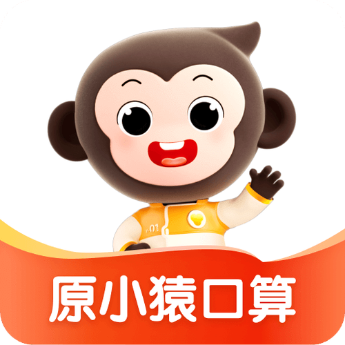 免费下载小猿口算2026