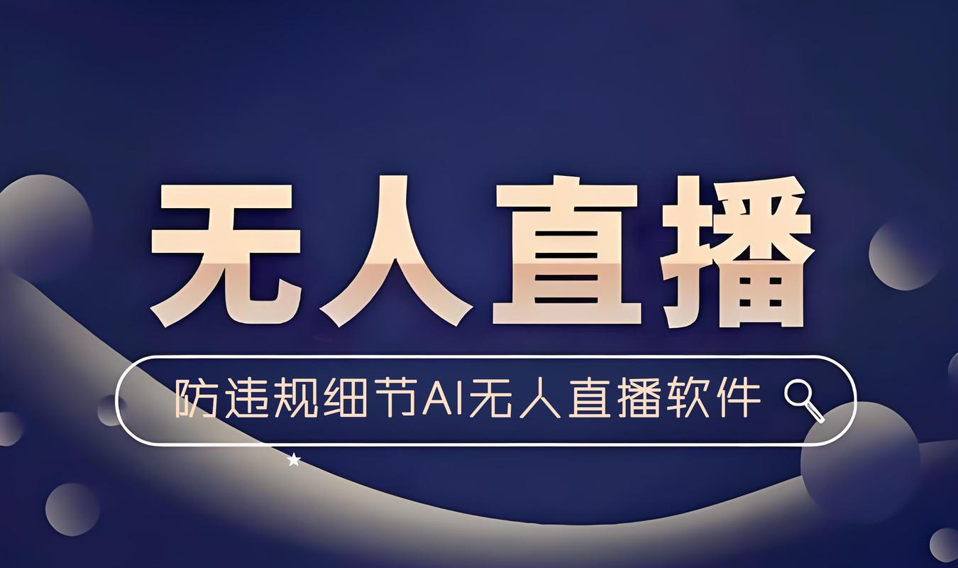 爱美人直播下载