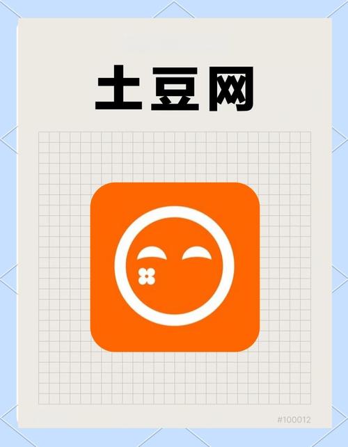 土豆网下载安装2026