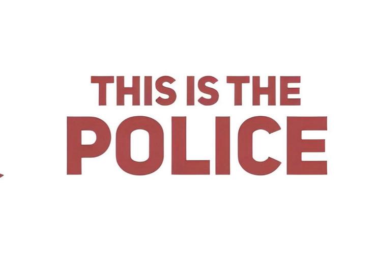 这就是警察2026