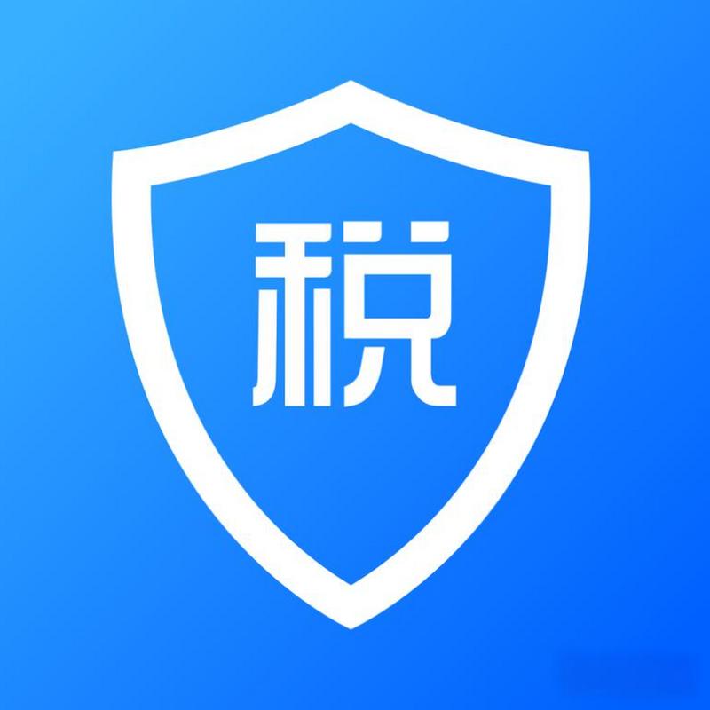 企业所得税计算器