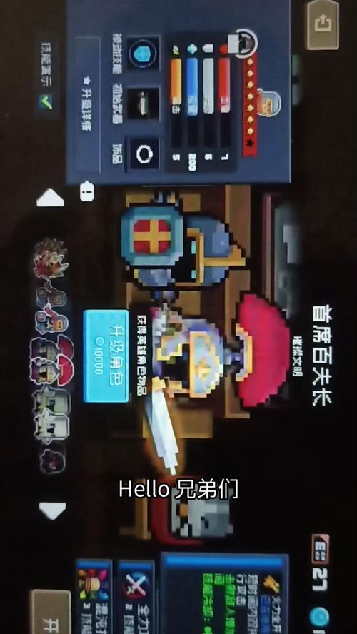 元气骑士破解2026