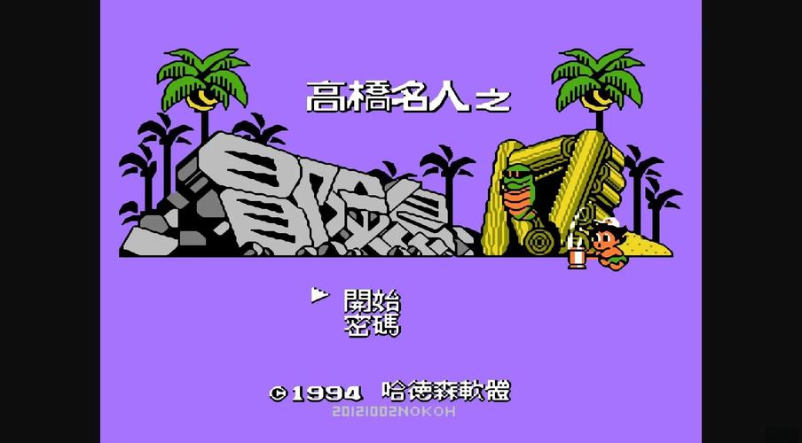 冒险岛42026