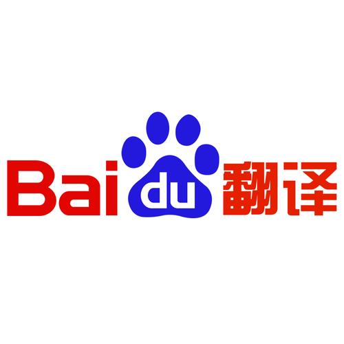 百度翻译器拍照2026