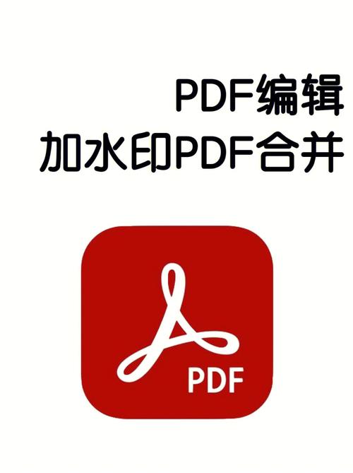 pdf看图软件免费下载2026