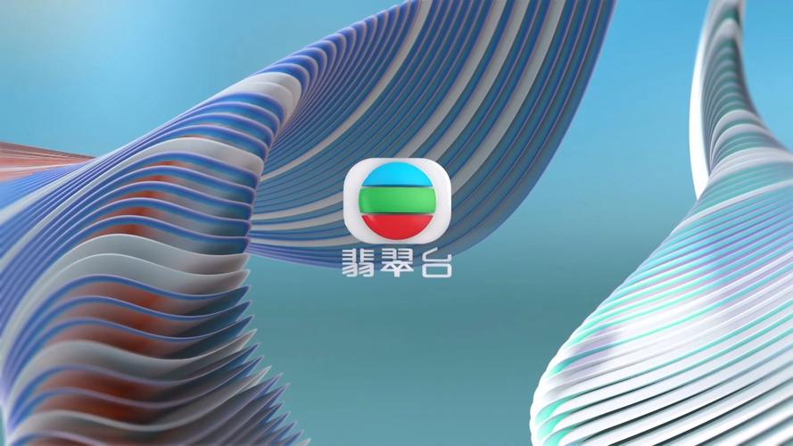 tvb翡翠台在线直播