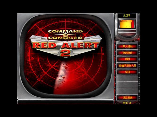 共和国之辉下载