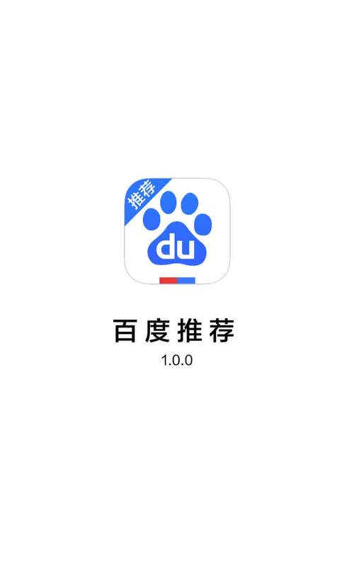 百度手机浏览器2026