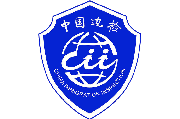 边境检察官2026