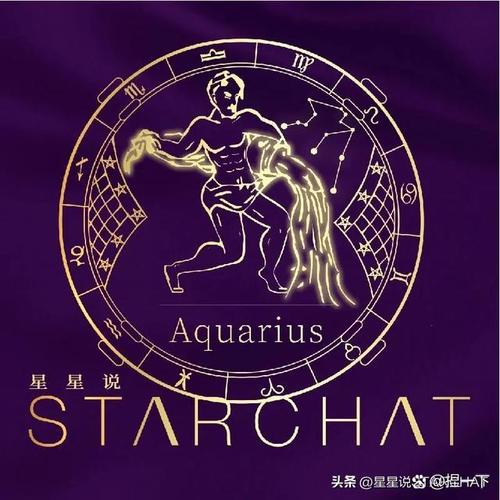 四季星座2026