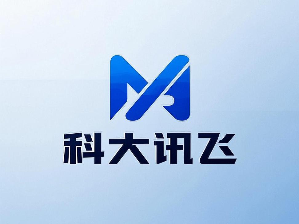 科大讯飞语音