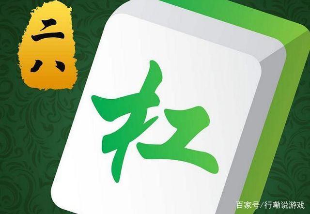二八杠下载2026