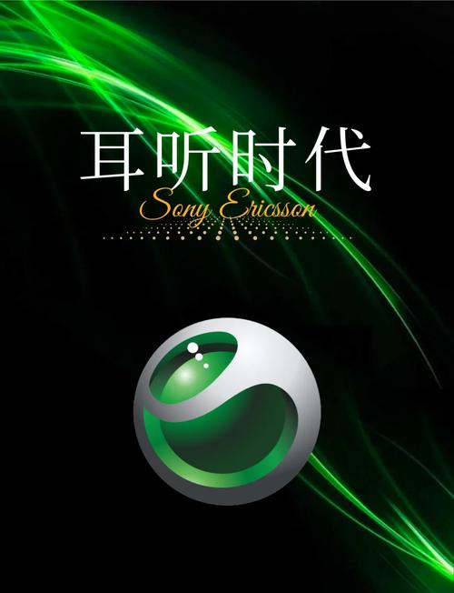 索爱音乐app下载