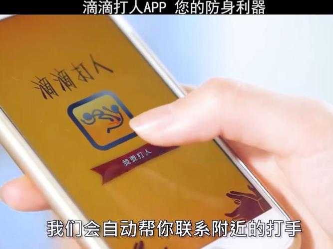 滴滴下载2026