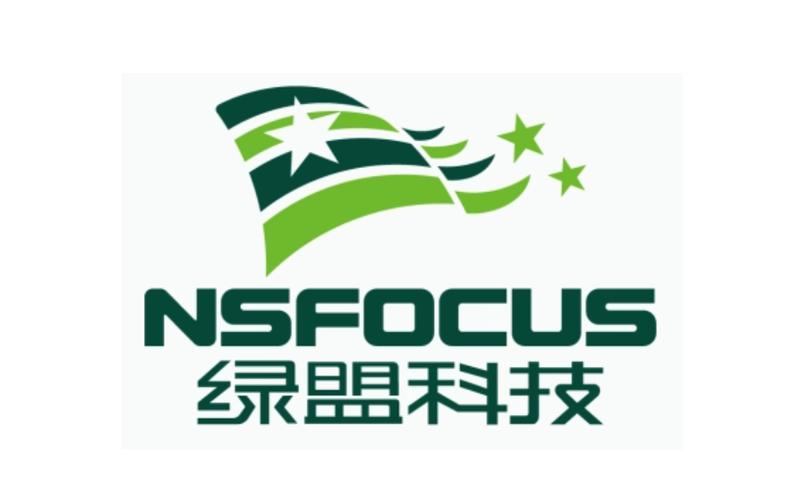 绿盟下载2026