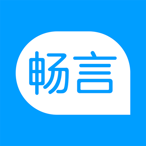 畅言下载2026
