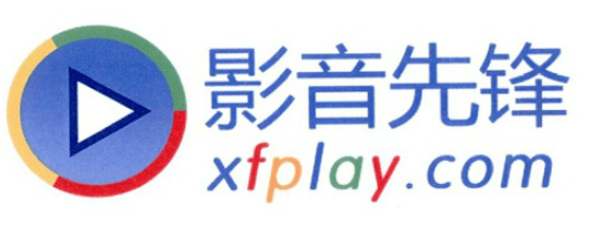 先锋播放器