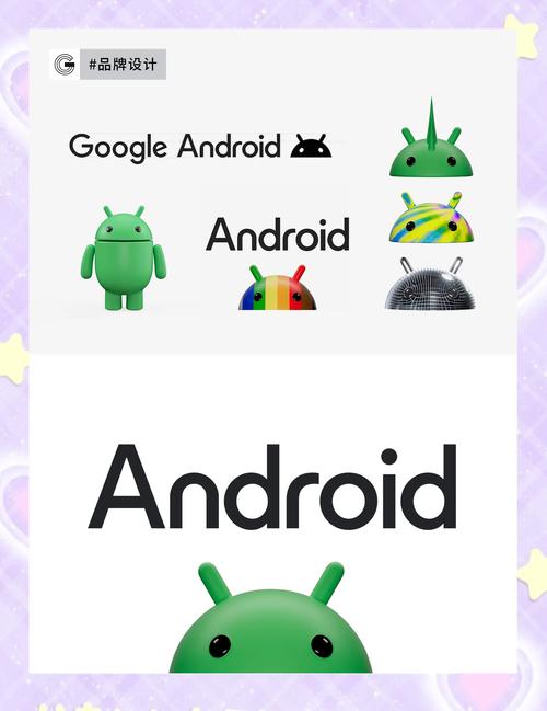 app安卓版官方正版2026