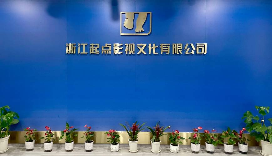 起点影视app下载