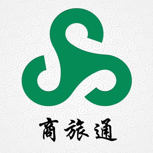 商旅通2026