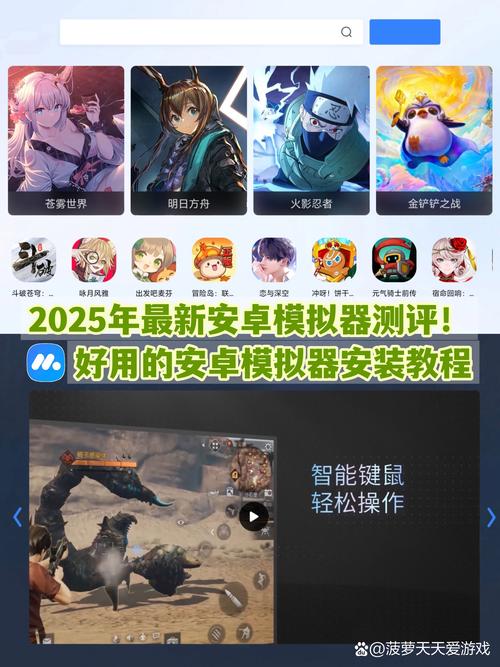 模拟器游戏合集下载