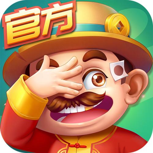单机游戏斗地主