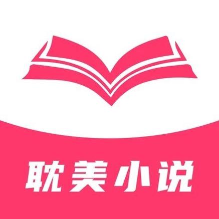 耽美小说下载网