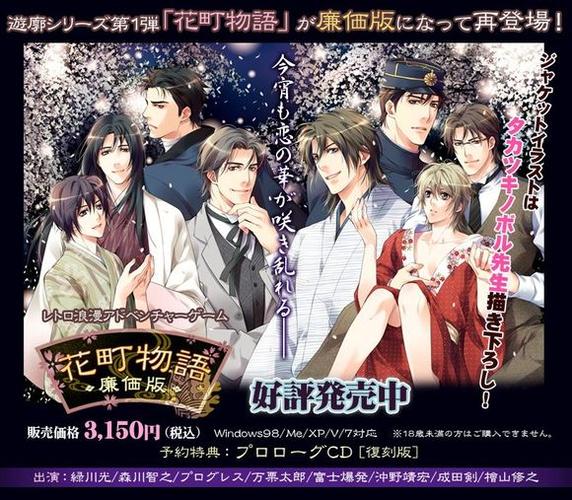 花町物语汉化版下载